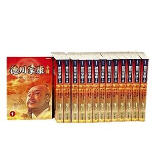 德川家康全傳新版(全27冊,平裝,不分售) New Edition of Complete Biography Tokugawa Leyasu